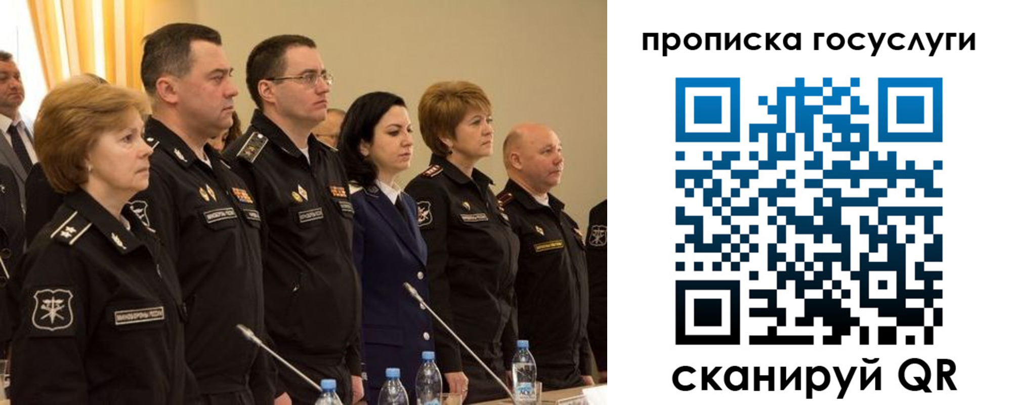 прописка для работы в Обнинске