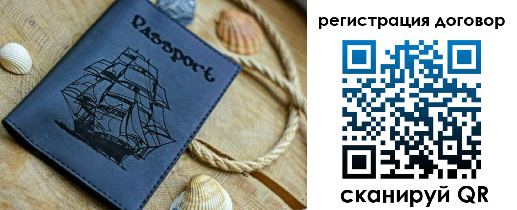 регистрация для дет. сада в Обнинске